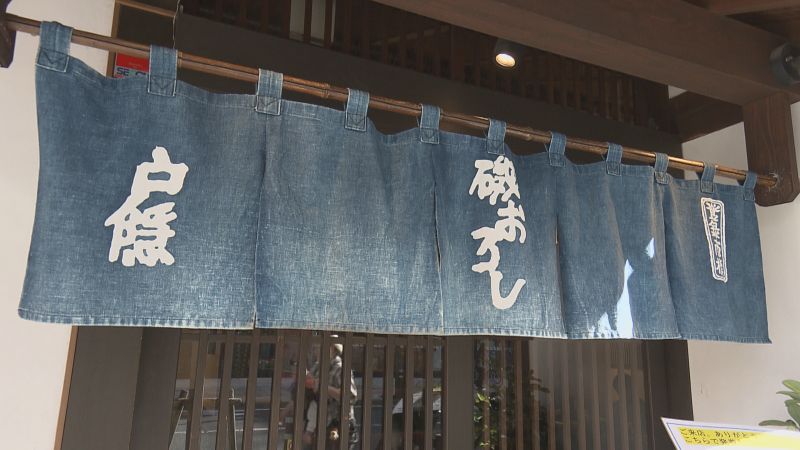 店ののれん