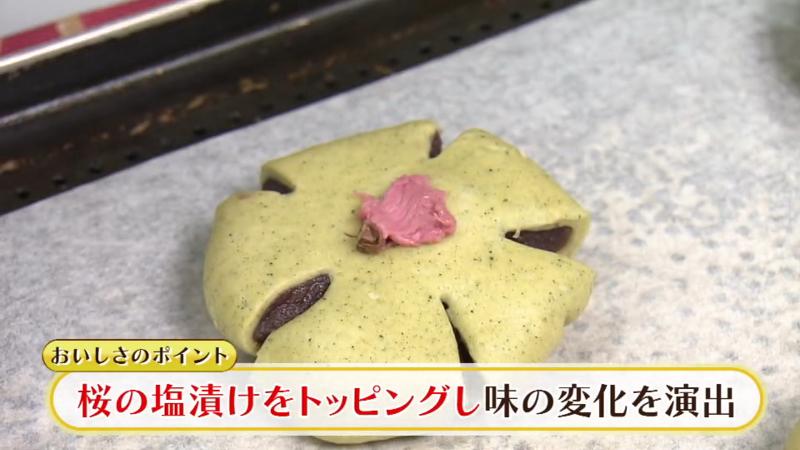 よもぎ香る桜あんぱんの製造工程