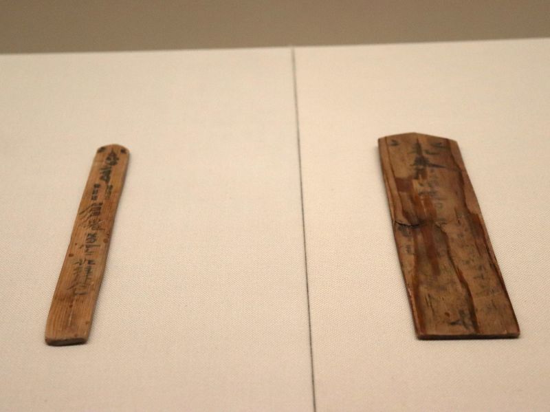 右）まじないの星印が書かれた木簡