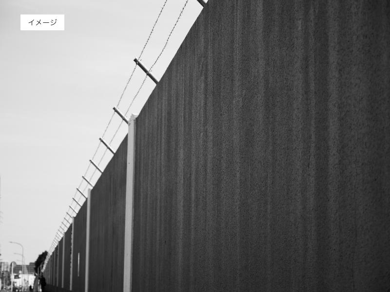 イメージ画像:刑務所の塀