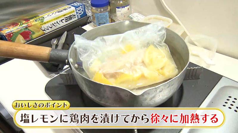 塩レモンに漬けた鶏肉を加熱する工程