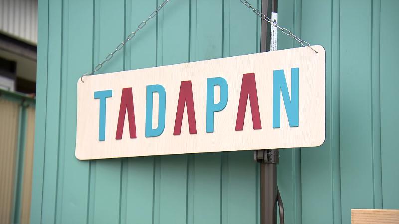 TADAPANの店名看板
