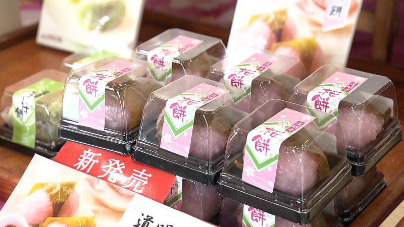 たこまんの商品　さくら餅