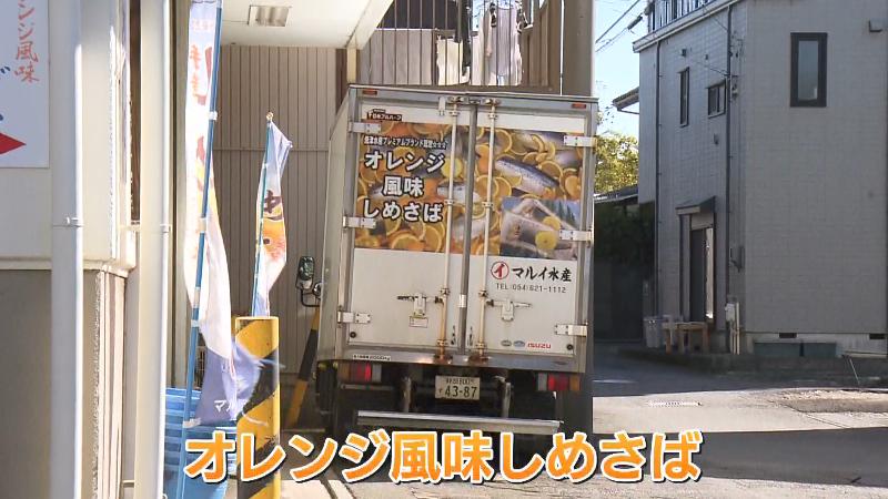 マルイ水産にとまっていたトラック　背面には「オレンジしめさば」の写真