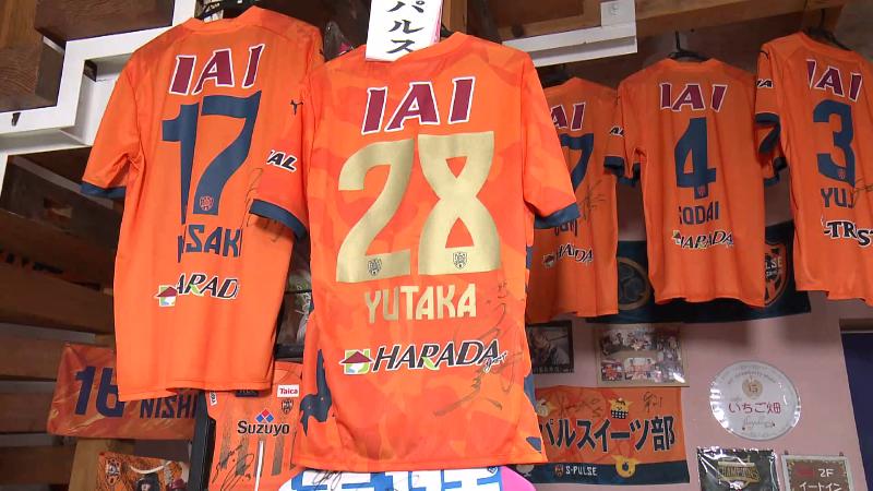 吉田豊選手のサイン入りユニフォーム