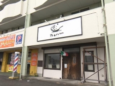 マーレモッソの外観