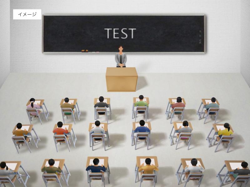 イメージ画像：学校でのテスト