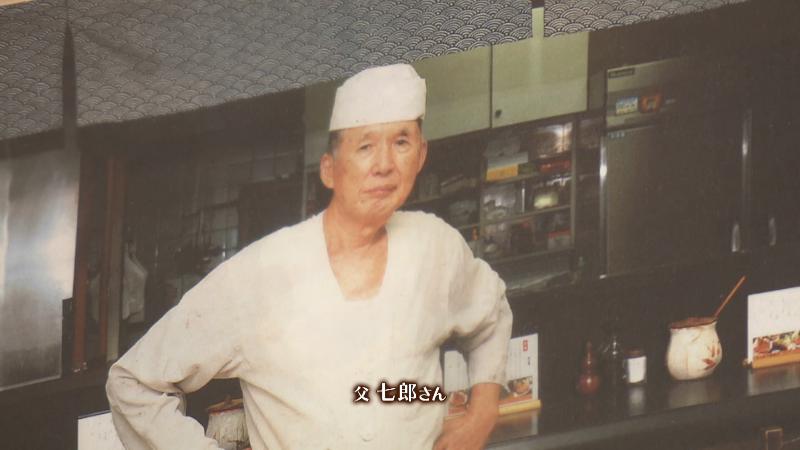 先代の七郎さんの写真
