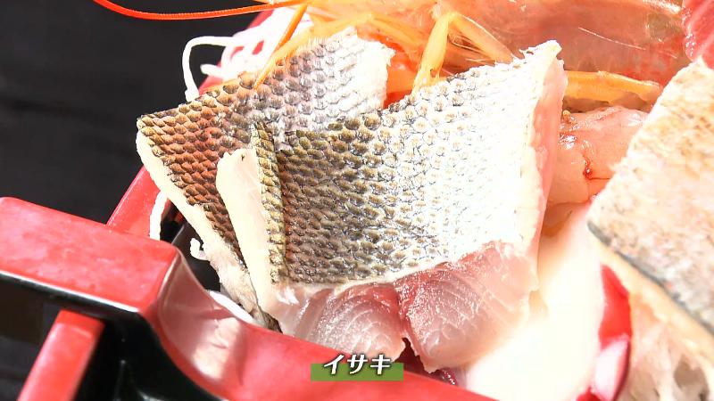 湯引きしたイサキ