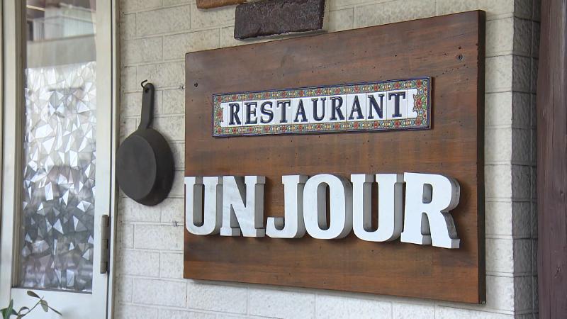 アンジュールの店名看板