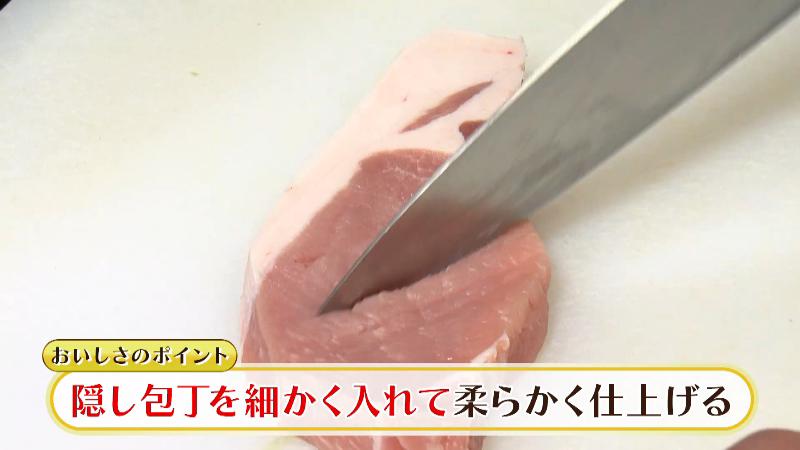 丁寧に入れる隠し包丁