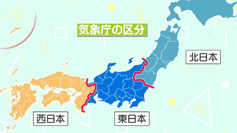 地図：気象庁の区分