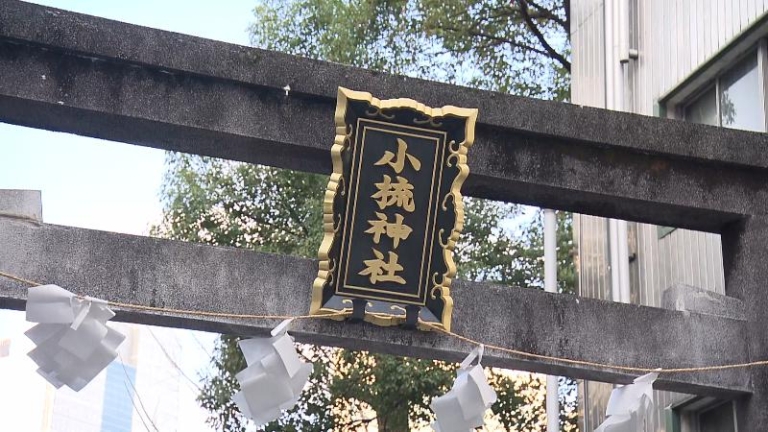 小梳神社の鳥居の扁額