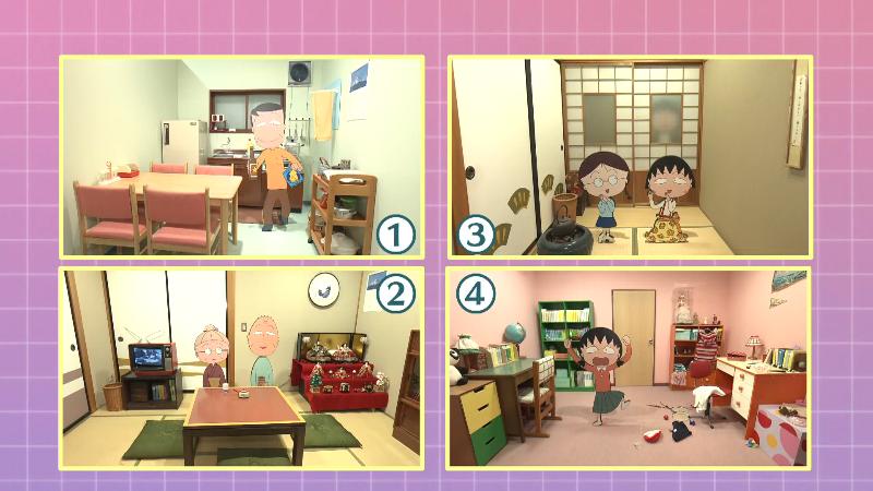 まるちゃんの日常のコーナー