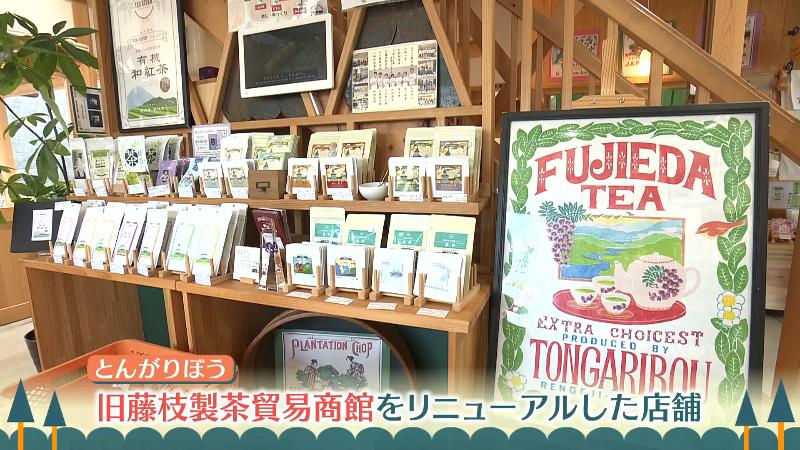 店内の物販スペース