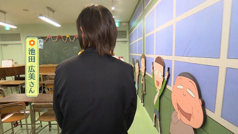 教室の再現コーナーに入る池田さん