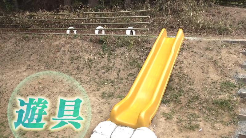 滑り台