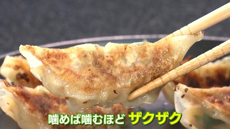808餃子野菜のザクザク食感