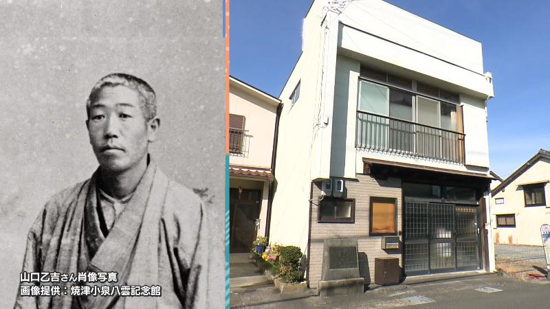 小泉八雲が滞在した家跡