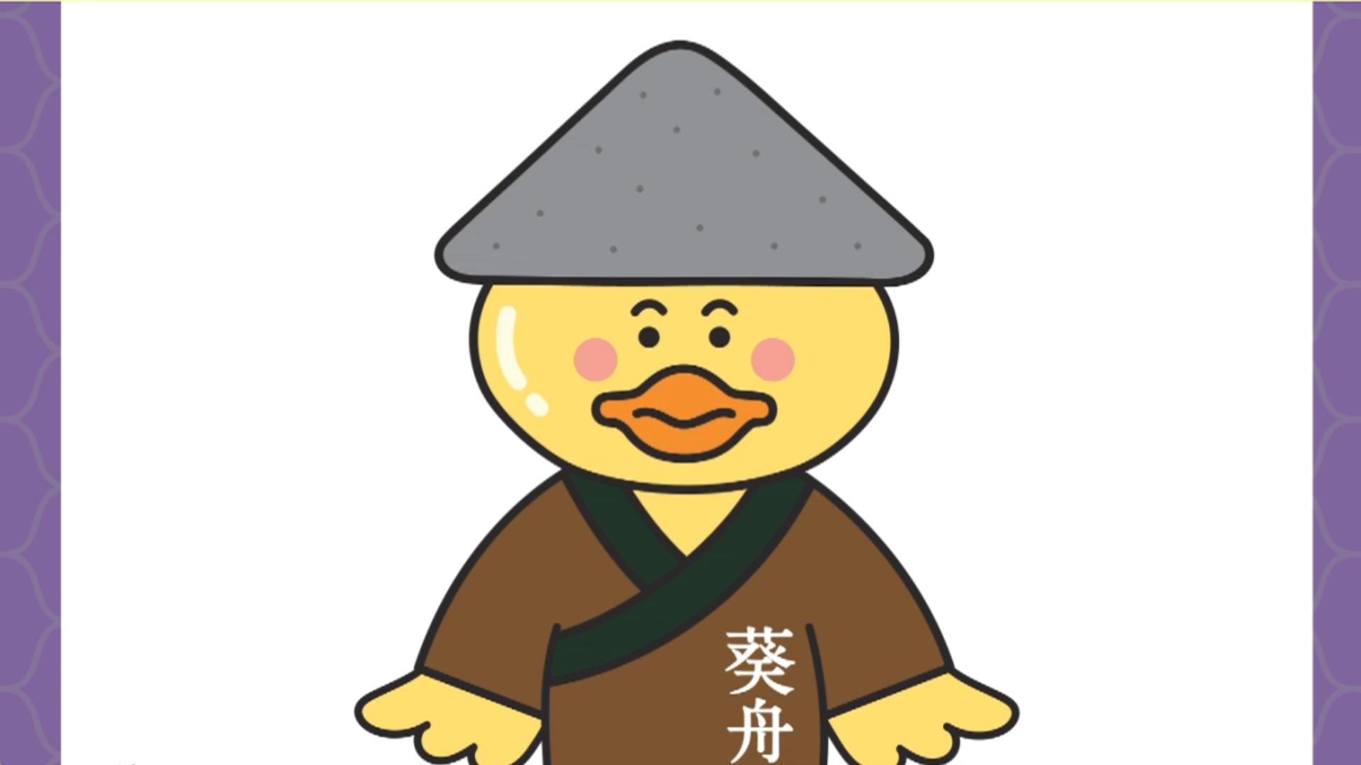 公式キャラクター「ダモン」