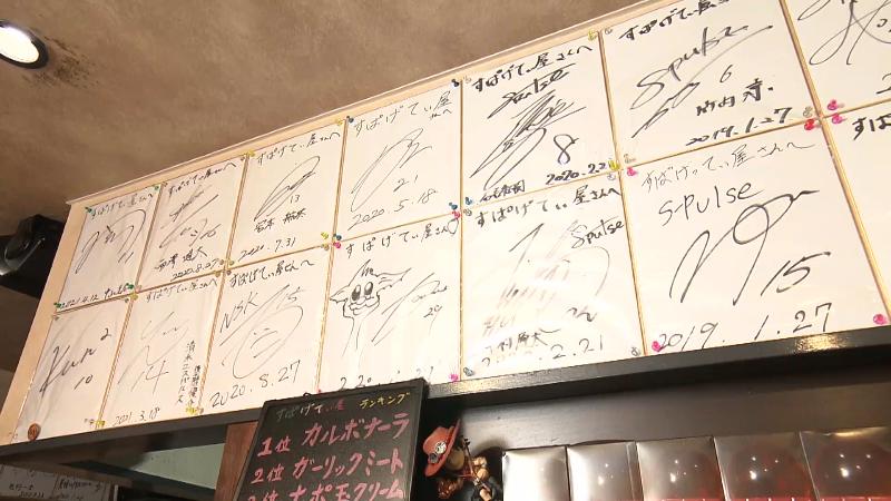 店内にはられたたくさんの色紙