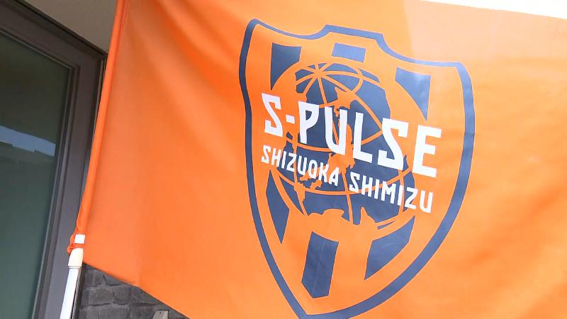 店の前に掲げられた清水エスパルスのフラッグ