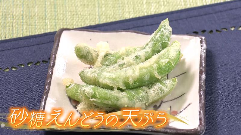 砂糖えんどうの天ぷら