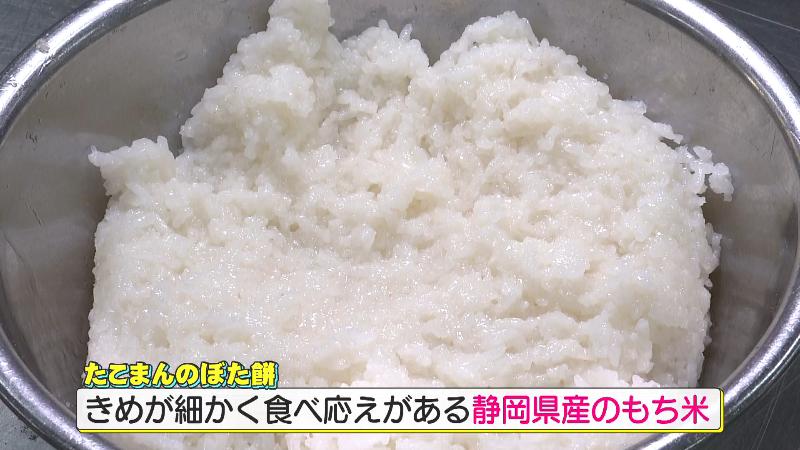 ぼた餅に使われているお米