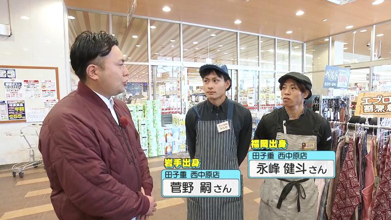 県外出身者の2人に調査するにむらリポーター