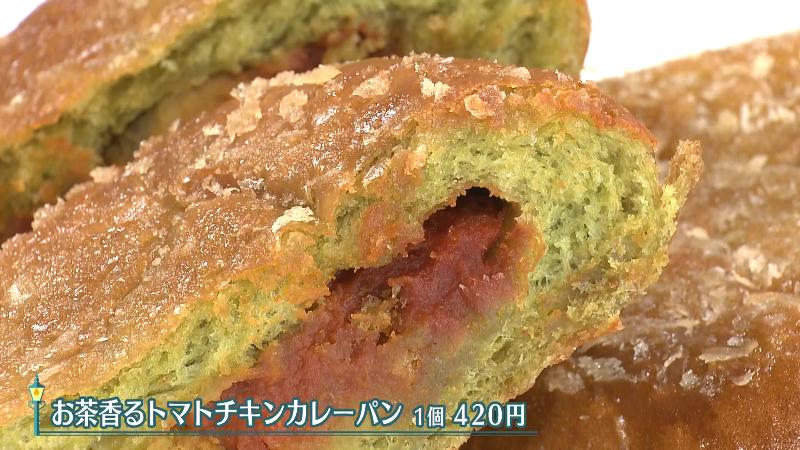 カレーパン