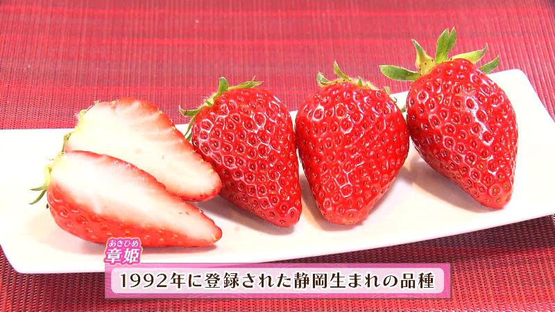 章姫(あきひめ)