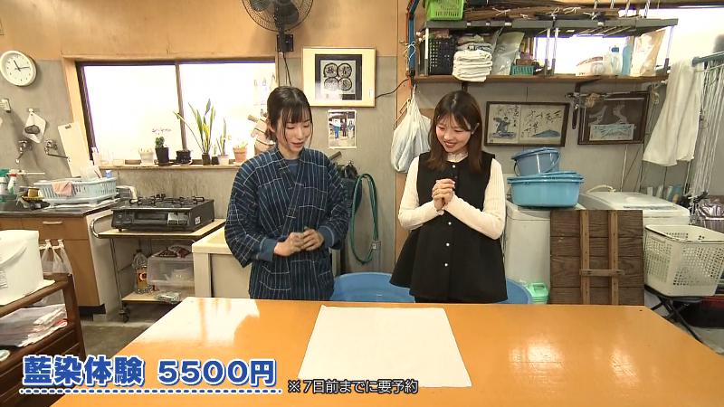 藍染体験(5500円)※7日前までに要予約
