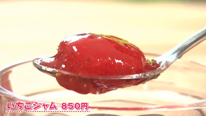 いちごジャム