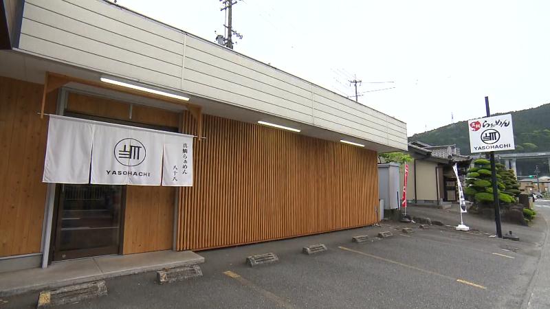 真鯛らぁめん 八十八の外観