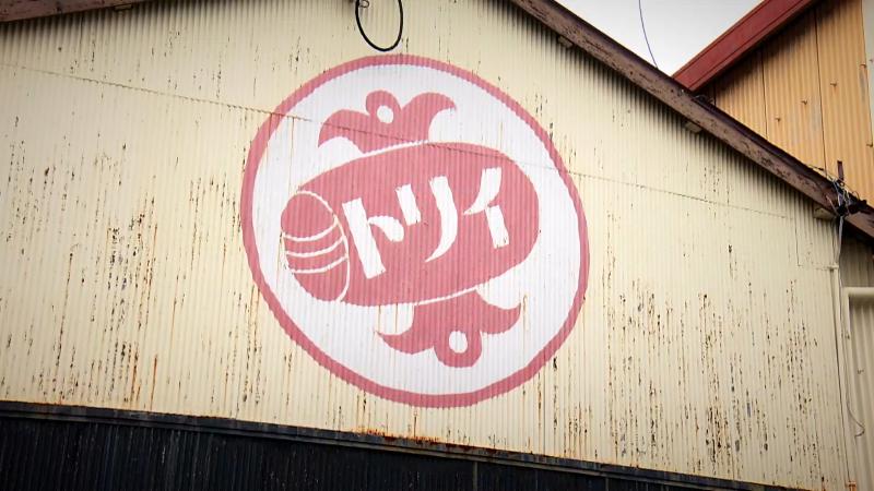 鳥居食品の小づちのマーク