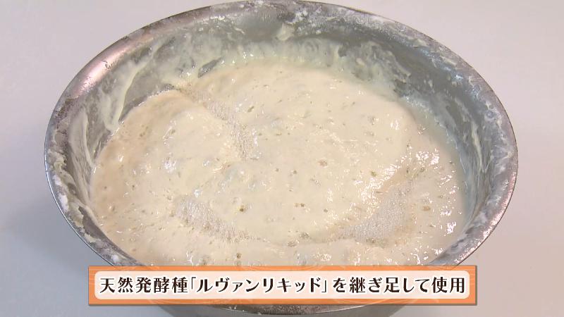 発酵させるパン生地