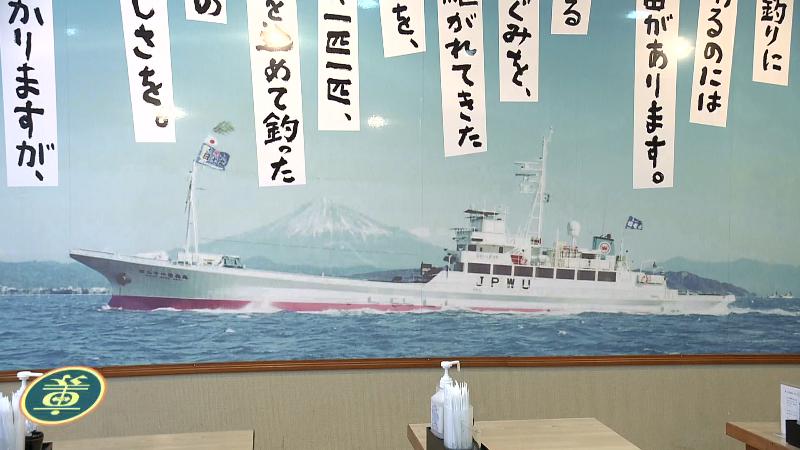 店内にある日光水産の漁船の写真