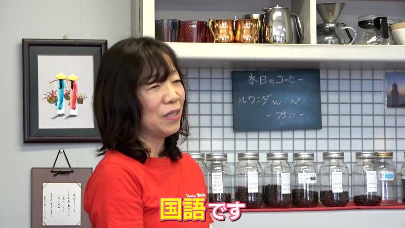 国語の教師だと話す松林さん