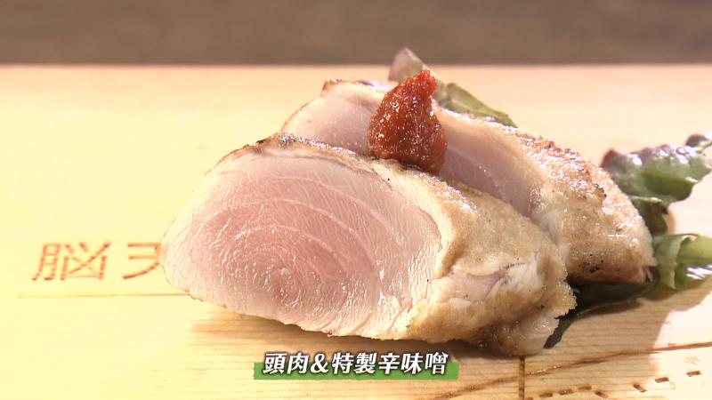 頭肉&特製辛味噌