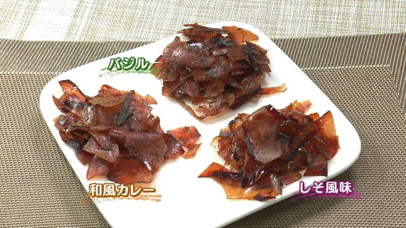 左)和風カレー 中)バジル 右)しそ風味