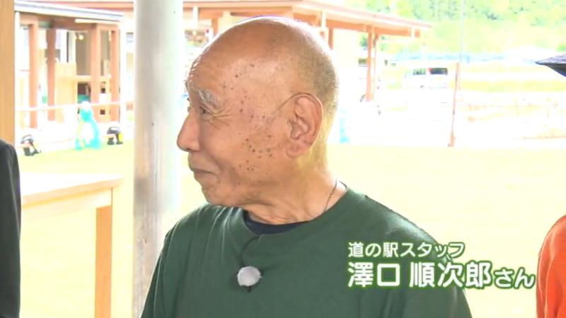 道の駅スタッフ・澤口順次郎さん