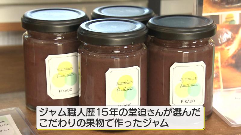 赤黒いジャムが入ったビン