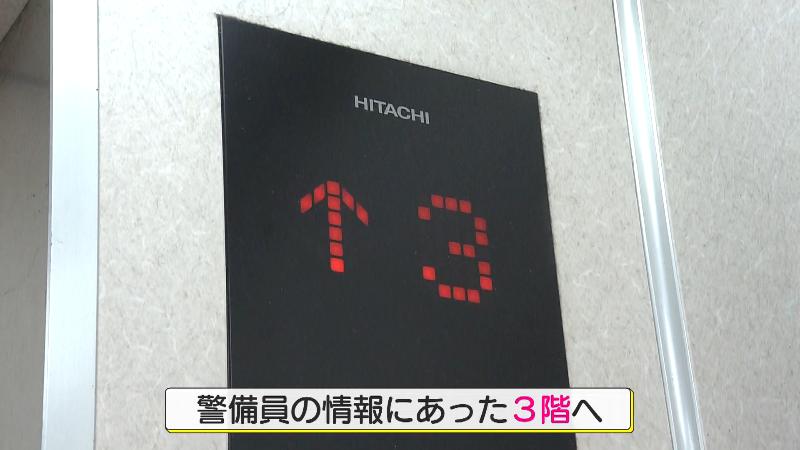 エレベーターで3階へ