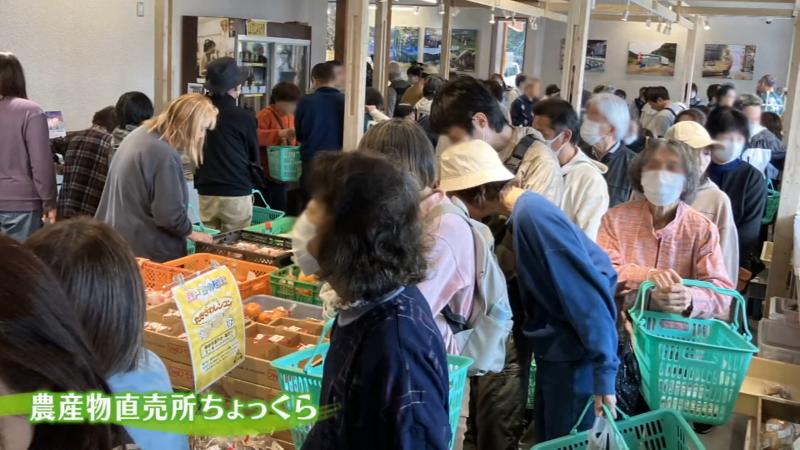 農産物直売所「ちょっくら」