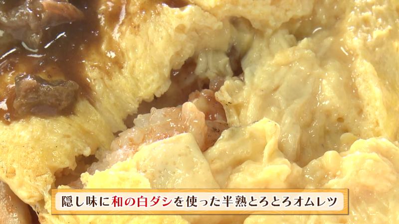 ビーフオムカレー(1390円)