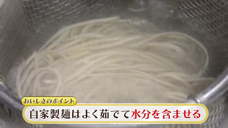 自家製麺はよくゆでで水分を含ませる