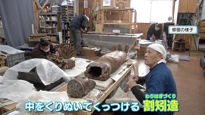 修復中の千手観音立像　内部の空洞