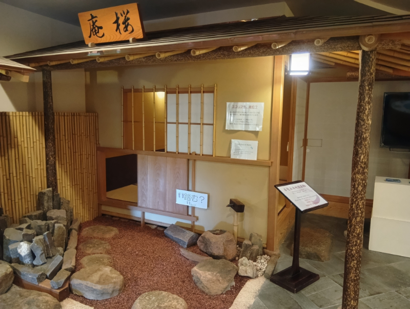 ジオテラスの展示物
