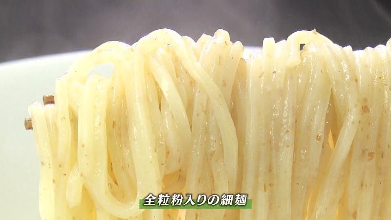 全粒粉入りの細麺