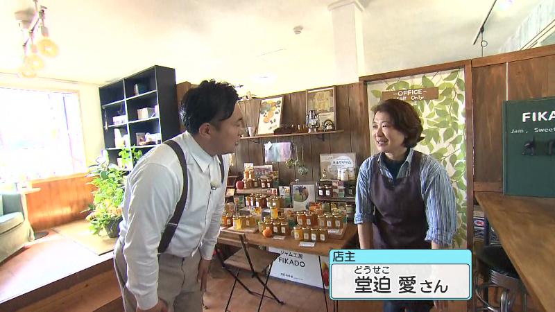 店主の堂迫愛さん